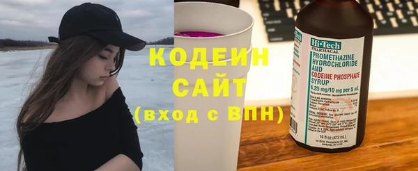 соль курить ск Бронницы